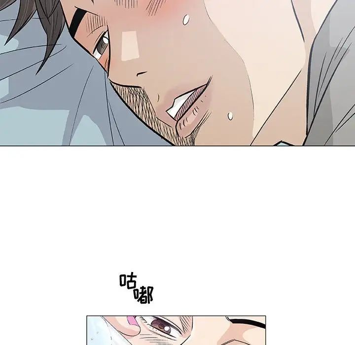 奇趣新人第27话