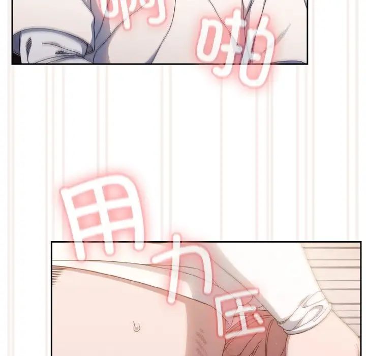 老大!请把女儿交给我!第13话