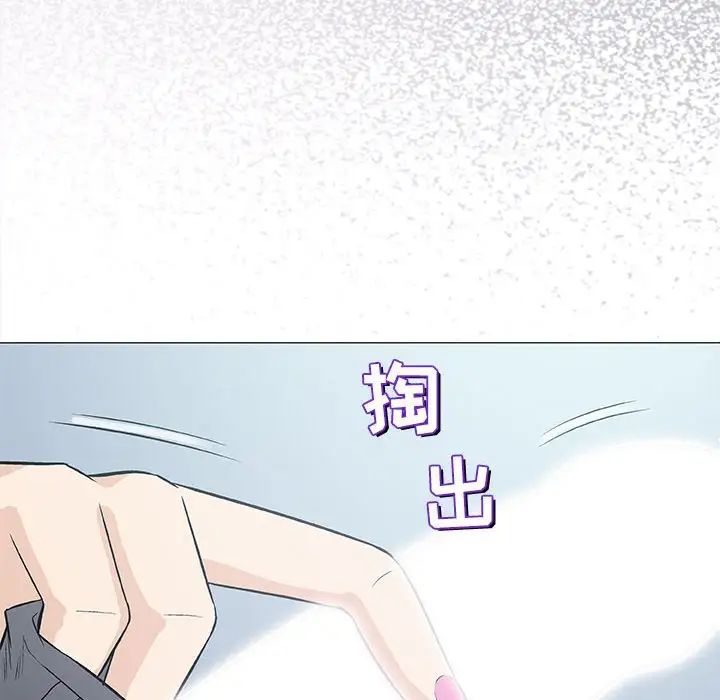 奇趣新人第27话