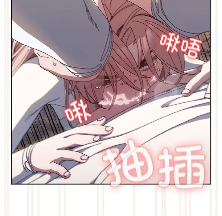 老大!请把女儿交给我!第13話