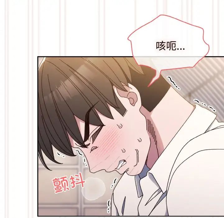 老大!请把女儿交给我!第13话