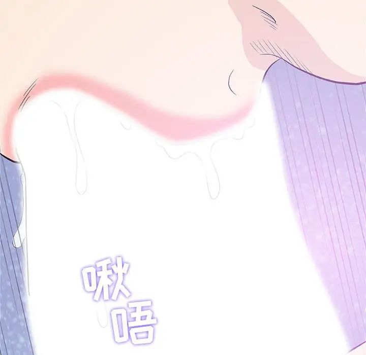 奇趣新人第27话