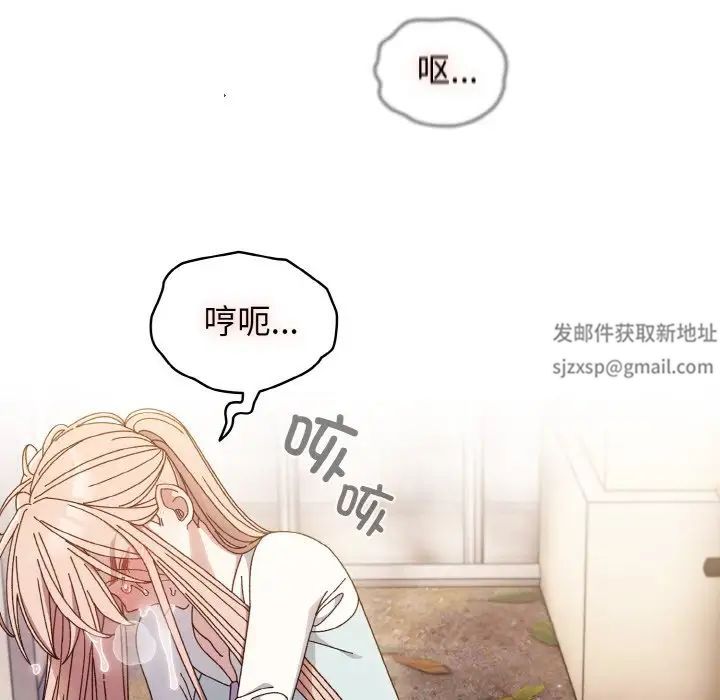 老大!请把女儿交给我!第13话