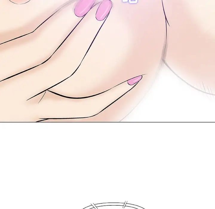 奇趣新人第27话