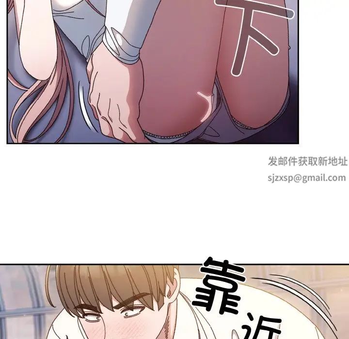 老大!请把女儿交给我!第13话