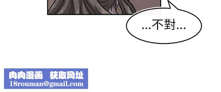 教练教教我第7话