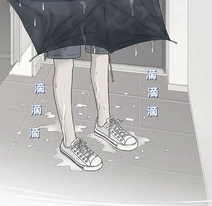 奇趣新人第27話