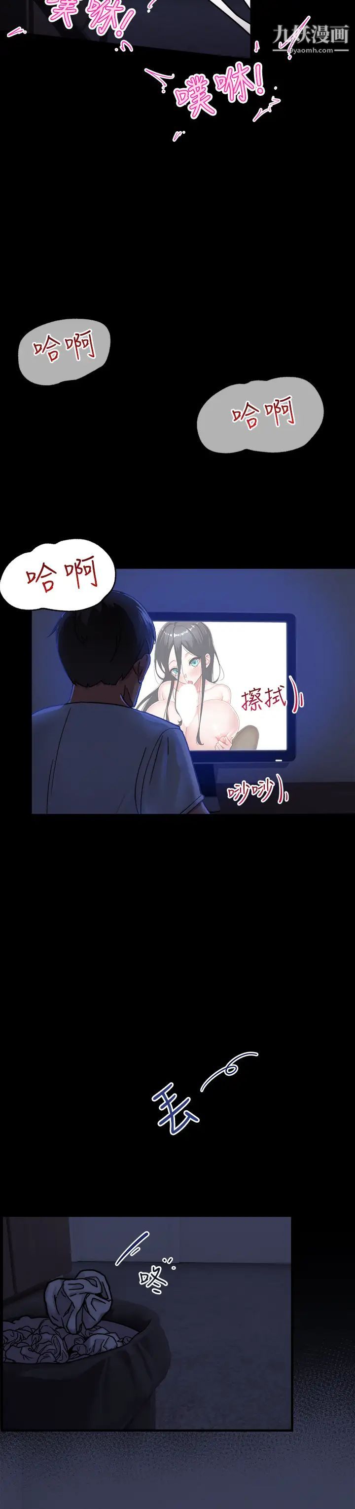 异世界催眠王第1话-我穿越到异世界瞭?