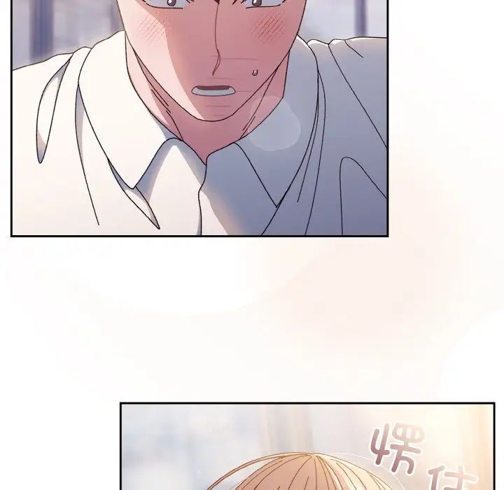 老大!请把女儿交给我!第13话