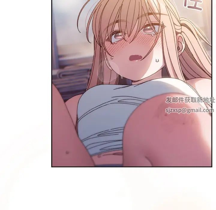 老大!请把女儿交给我!第13话