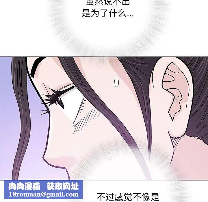 奇趣新人第27话