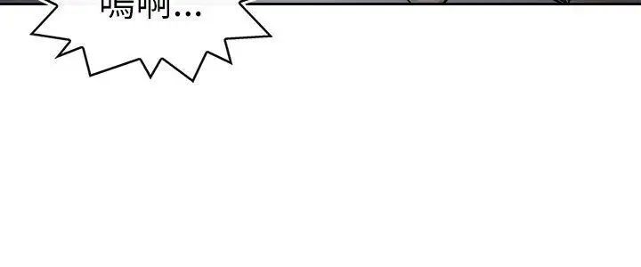 教练教教我第7话