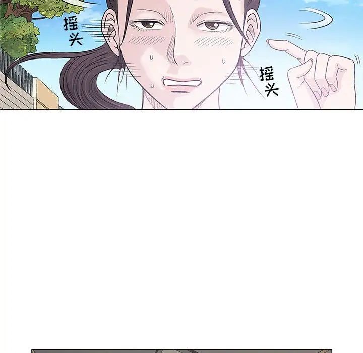 奇趣新人第27话