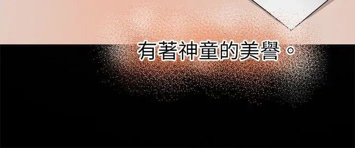教练教教我第8话