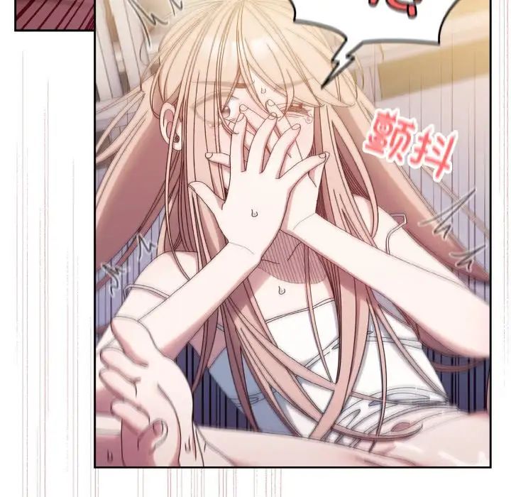 老大!请把女儿交给我!第14话