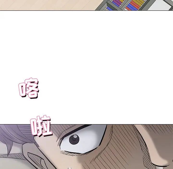 奇趣新人第27话