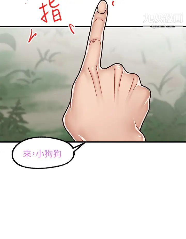 异世界催眠王第1话-我穿越到异世界瞭?