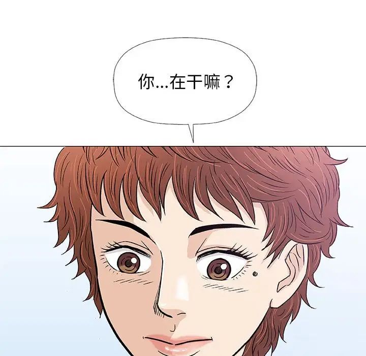 奇趣新人第27话