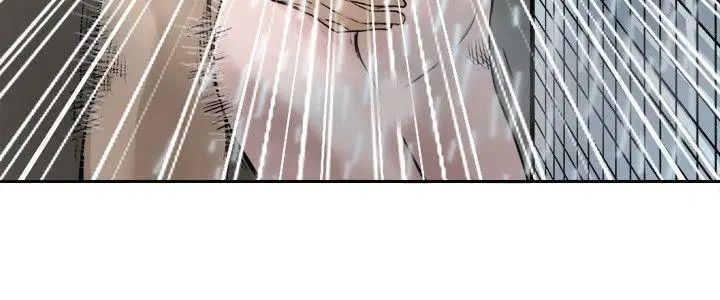 教练教教我第8话