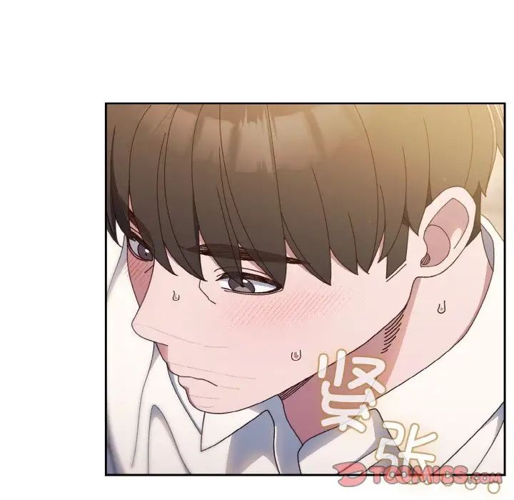 老大!请把女儿交给我!第14話