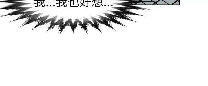 教练教教我第8话