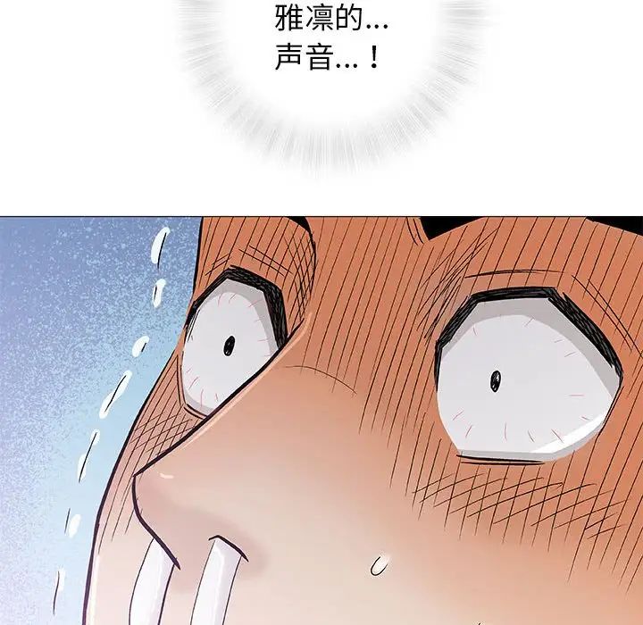 奇趣新人第27話