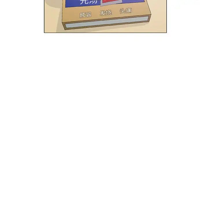 奇趣新人第27話