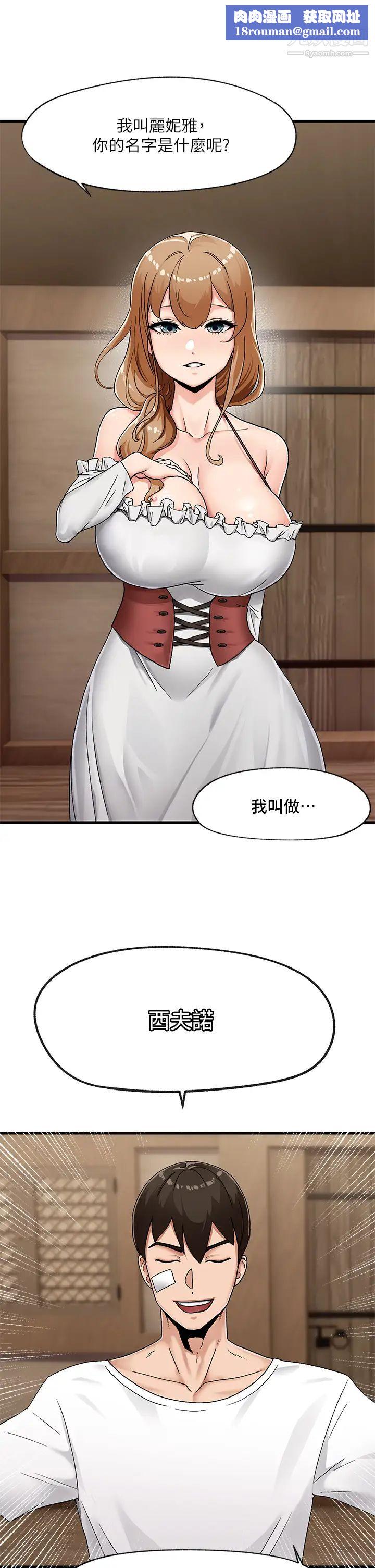 异世界催眠王第2话-催眠性感人妻