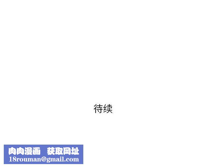 奇趣新人第27话