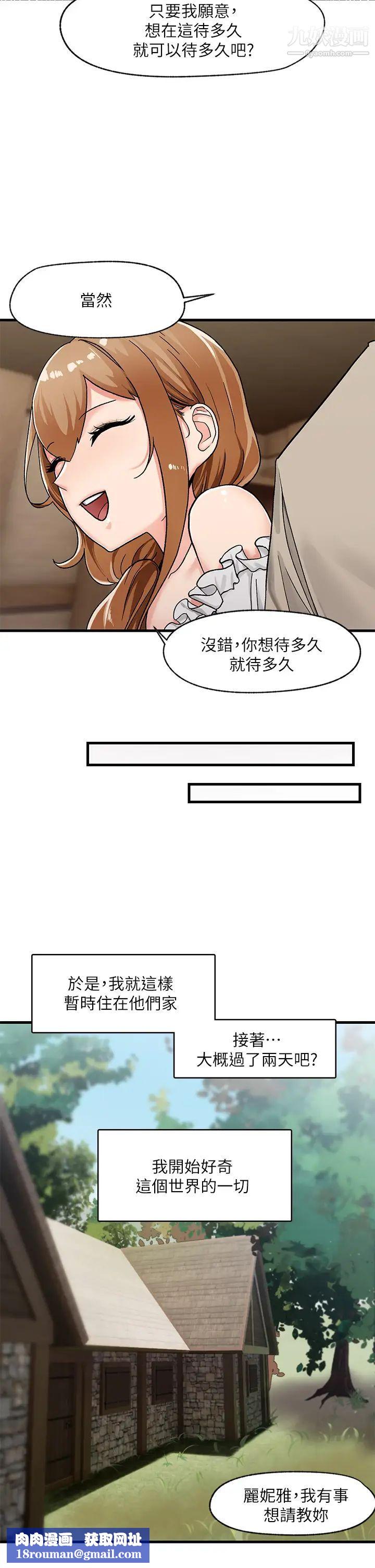 異世界催眠王第2話-催眠性感人妻