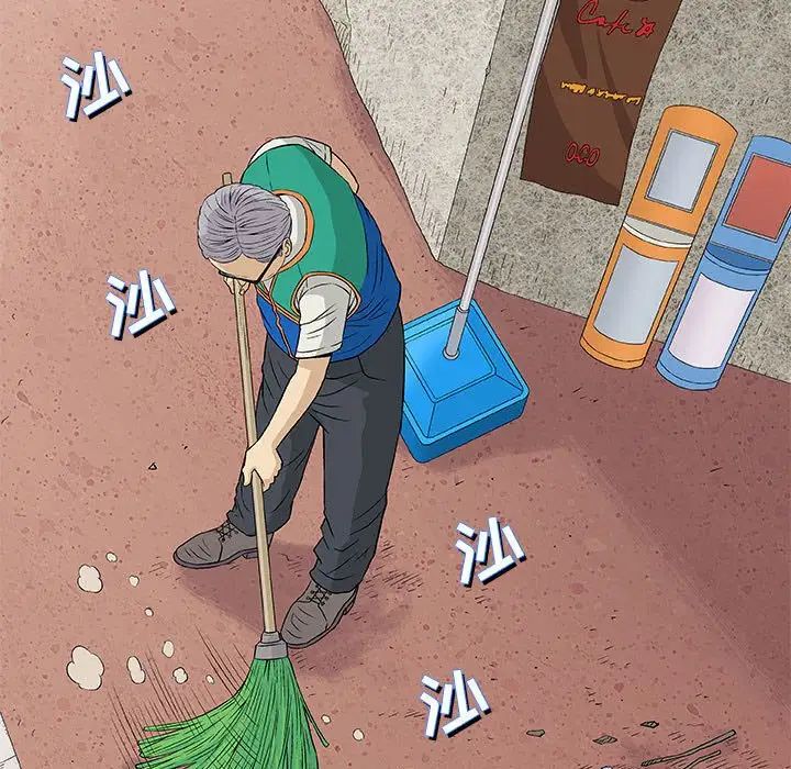 奇趣新人第28話