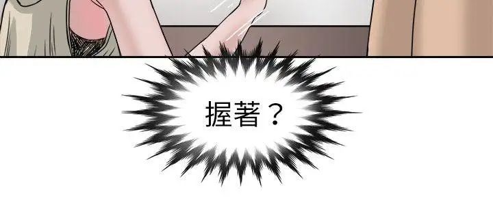 教练教教我第10话