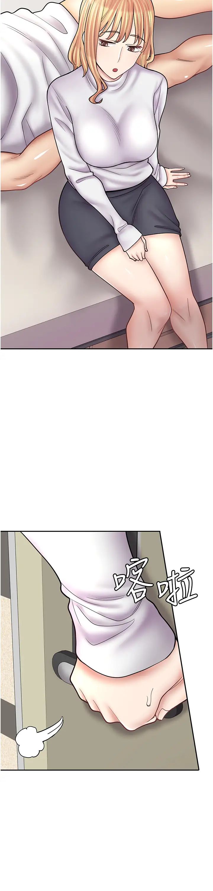 漫画店工读生第50话-诚心诚意的道歉