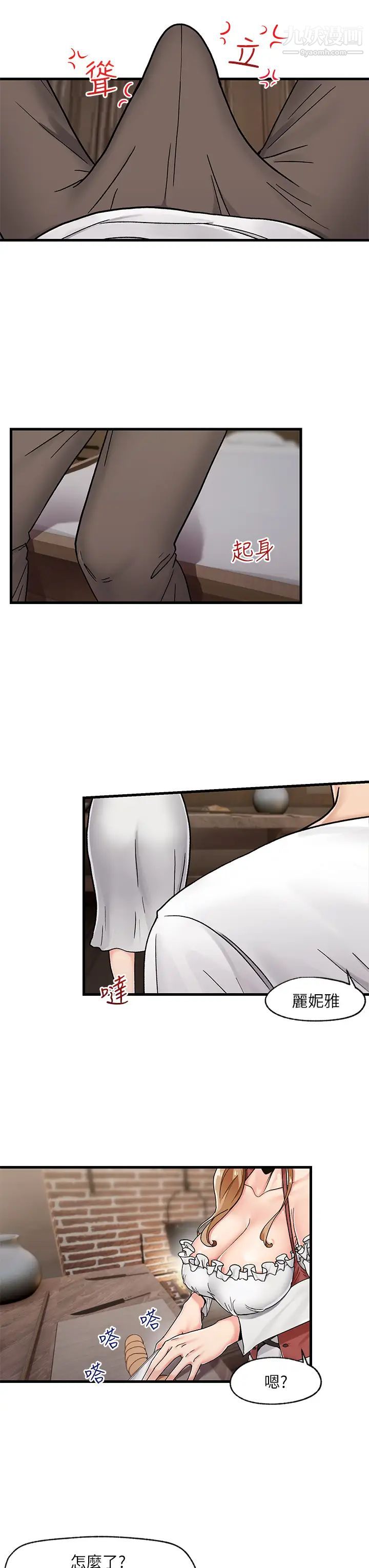 異世界催眠王第2話-催眠性感人妻