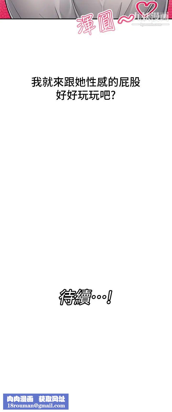 異世界催眠王第2話-催眠性感人妻