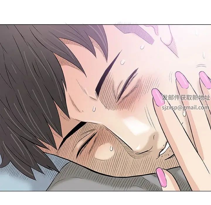 奇趣新人第28话