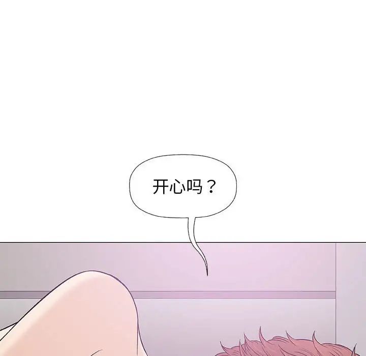 奇趣新人第28话