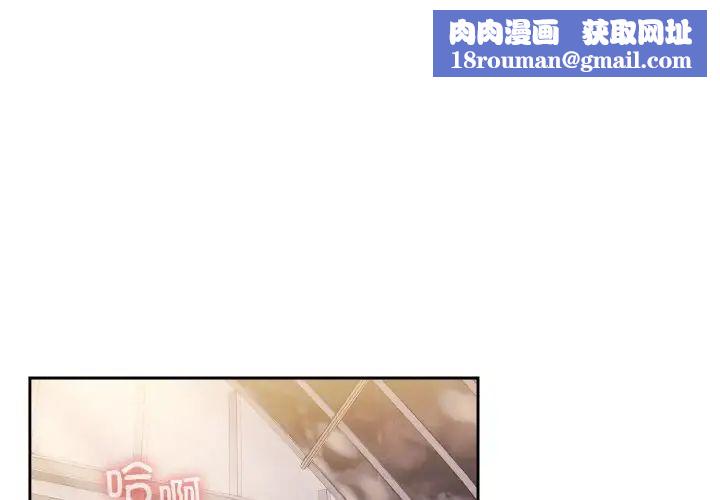 老大!请把女儿交给我!第15话