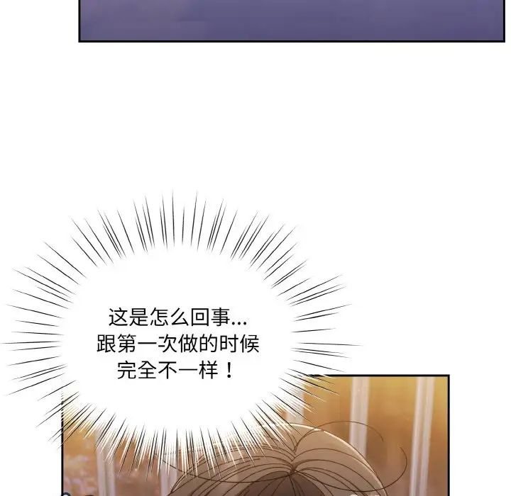 老大!请把女儿交给我!第15话