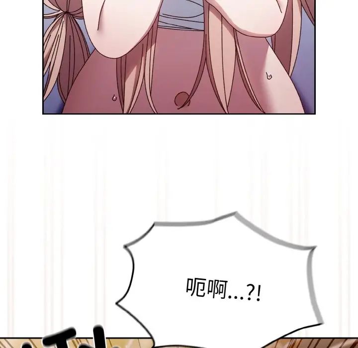 老大!请把女儿交给我!第15話