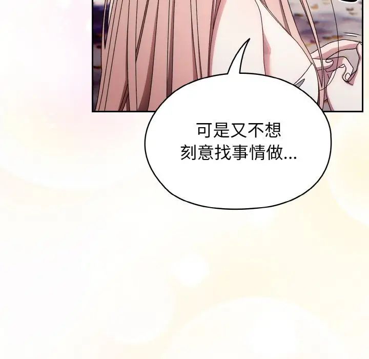 老大!请把女儿交给我!第15话