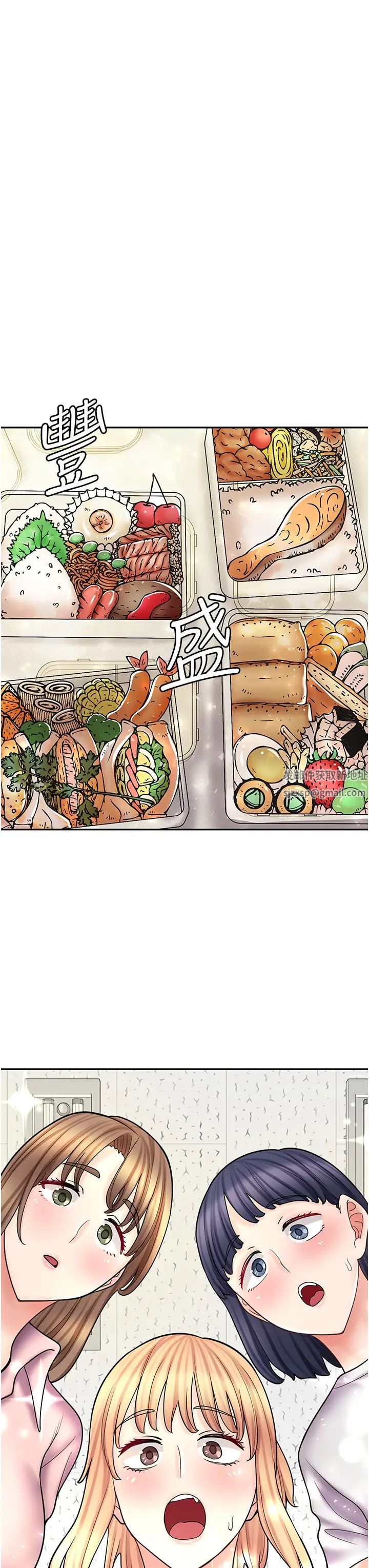 老大!请把女儿交给我!第15话