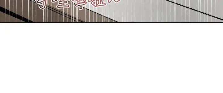 教練教教我第11話