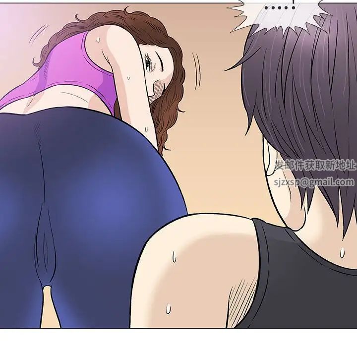 奇趣新人第28話