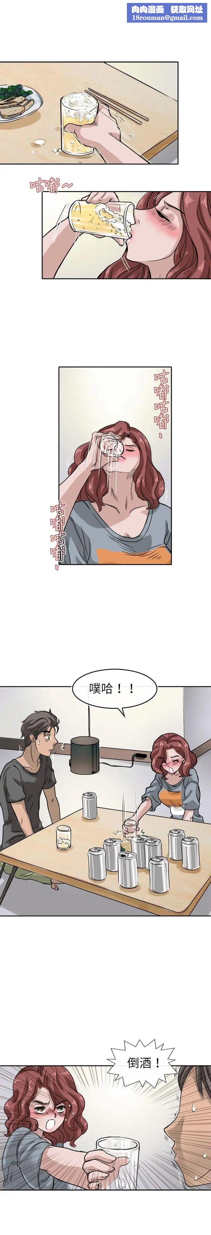 教練教教我第12話