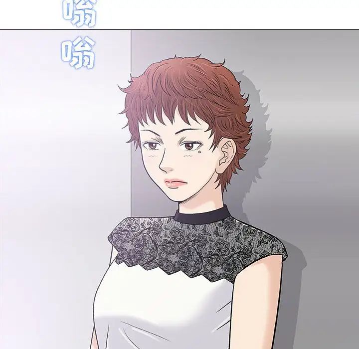 奇趣新人第28話