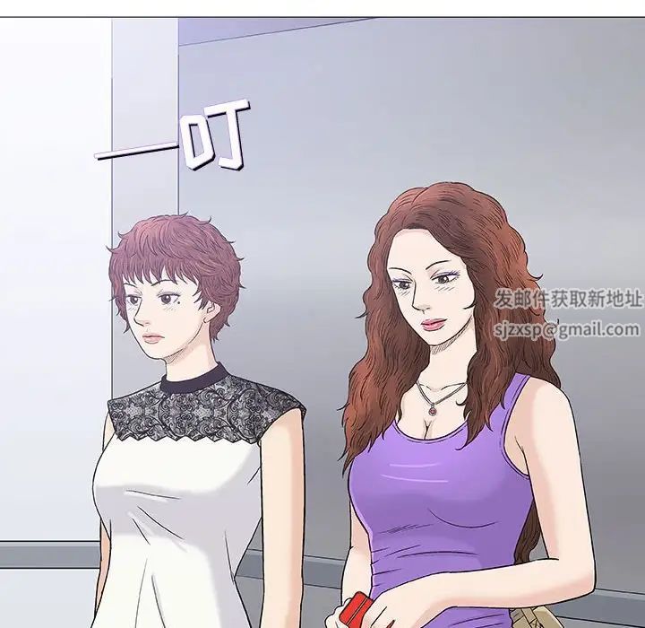 奇趣新人第28话