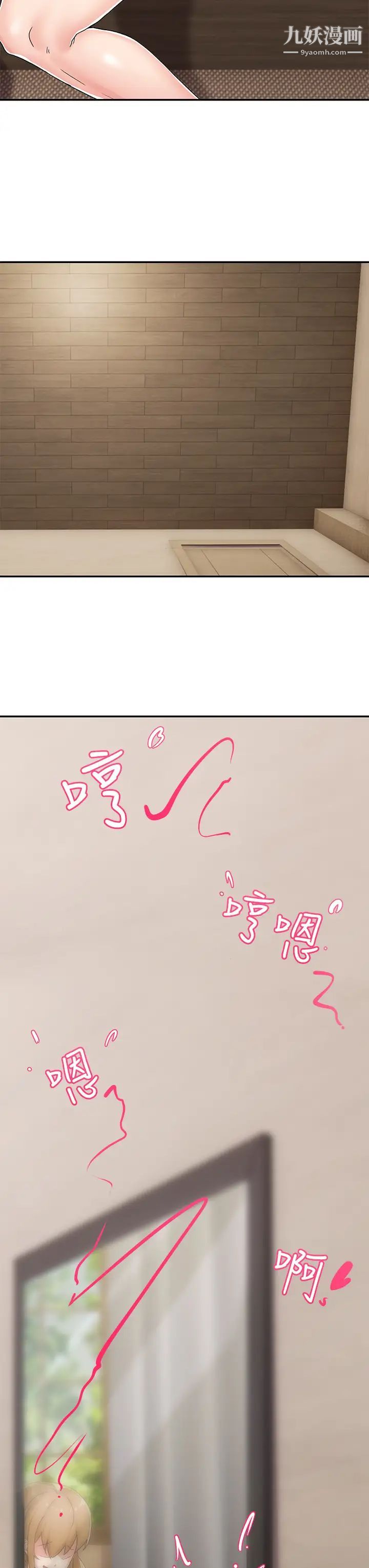 异世界催眠王第4话-令人兴奋的天生淫娃