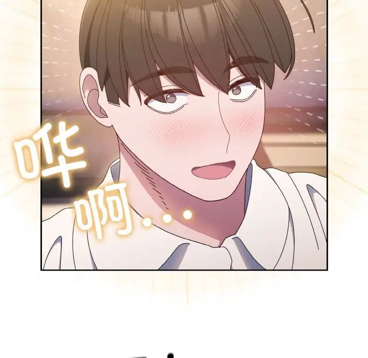 老大!请把女儿交给我!第15话