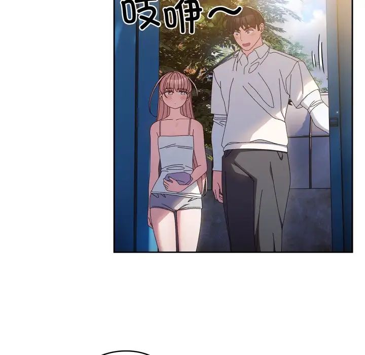 老大!请把女儿交给我!第15话